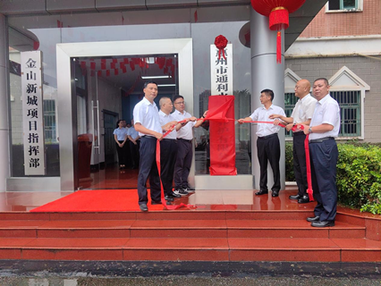 惠州市通利水环境养护有限公司举行揭牌仪式